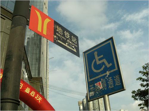 高端配置低端价格富士实用J50试用报告(6)