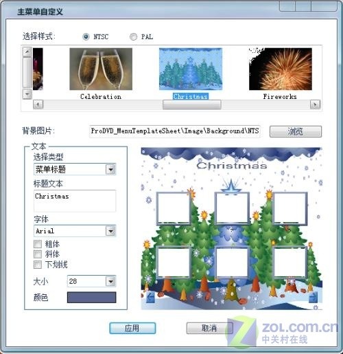 一键轻松刻 三星光影S204S刻录机评测 