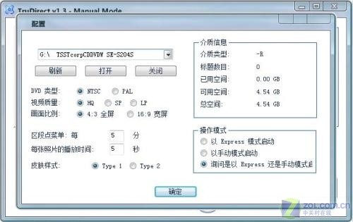 一键轻松刻 三星光影S204S刻录机评测 