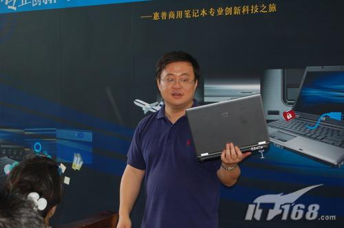 笔记本清洁工作找惠普