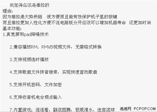 畅想有"礼" OPPO下一代SMART新品我猜