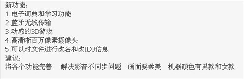 畅想有"礼" OPPO下一代SMART新品我猜