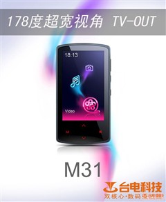 台电M31悄悄露面 图纸遭曝光频频转载