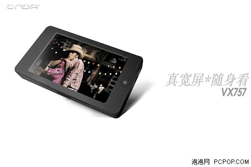 降价后热销 3.0吋屏昂达VX757仅399元