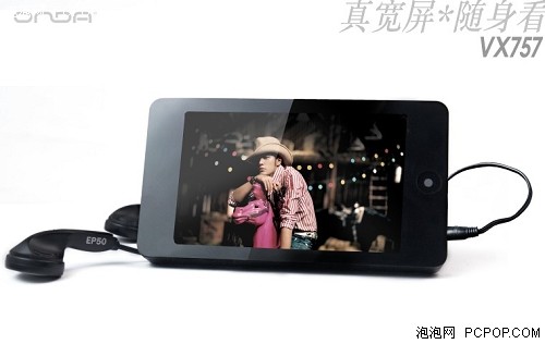 降价后热销 3.0吋屏昂达VX757仅399元