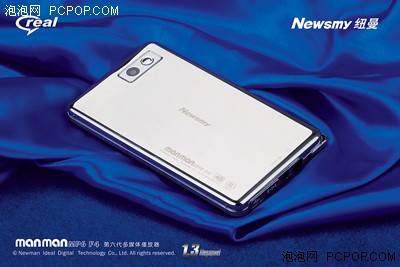 宝贝我要为你准备 看纽曼MP6播放器F4