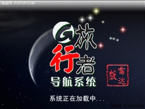 不足2K超值宽屏首选!依路行4302热卖