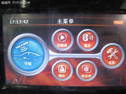 触控操作 京华4.3吋大屏GPS 4311新到