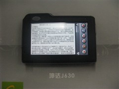 独特时尚又轻薄 城际通J630人气走高