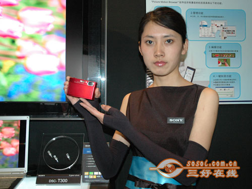 三好在线 Sosol.com.cn