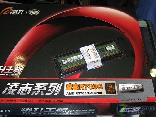 翔升凌志R780G主板送1G品牌内存 翔升凌志R780G主板送1G品牌内存