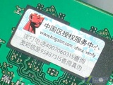 后来者居上 金士顿2GB/800出击490元 