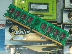 宇瞻2GB 宇瞻2GB