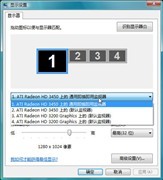 128MB对零MB的争论 780G十大必备常识