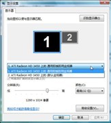 128MB对零MB的争论 780G十大必备常识