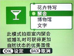 简约卡片机的代表高性价比富士J10试用(5)