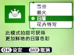 简约卡片机的代表高性价比富士J10试用(5)