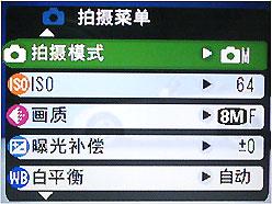 简约卡片机的代表高性价比富士J10试用(5)