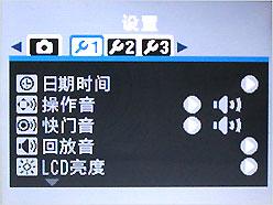 简约卡片机的代表高性价比富士J10试用(5)