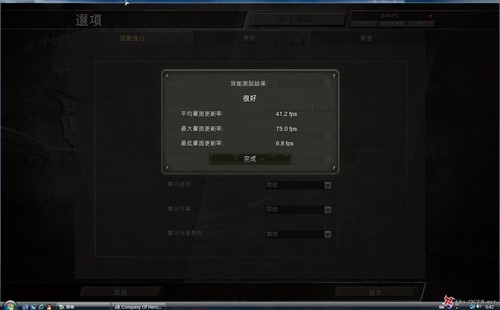 选双核还是四核 E8200对比Q6600谁更强 选双核还是四核 E8200对比Q6600谁更强
