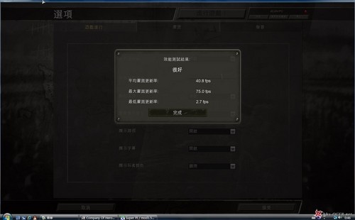 选双核还是四核 E8200对比Q6600谁更强 选双核还是四核 E8200对比Q6600谁更强