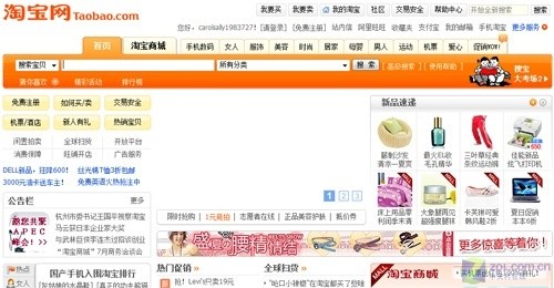 谨防山寨品牌 NB电脑包选购全攻略(下) 谨防山寨品牌 NB电脑包选购全攻略(下)