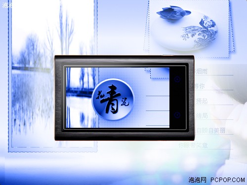 聆听OPPOSMARTMP4天籁纯音的缔造者