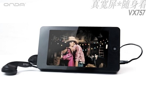 新品上市经典降价 昂达MP3最新价格一览 