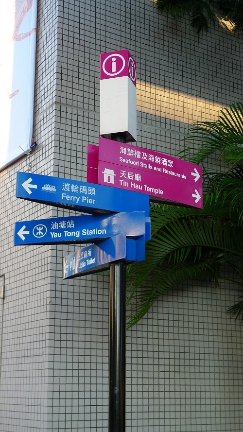24mm/F2的性感 松下LX3香港实拍图集