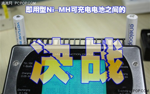 三洋VS品胜！谁的电池能让单反跑更远