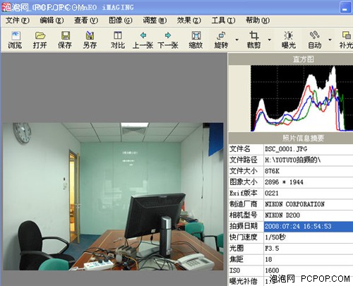 三洋VS品胜！谁的电池能让单反跑更远