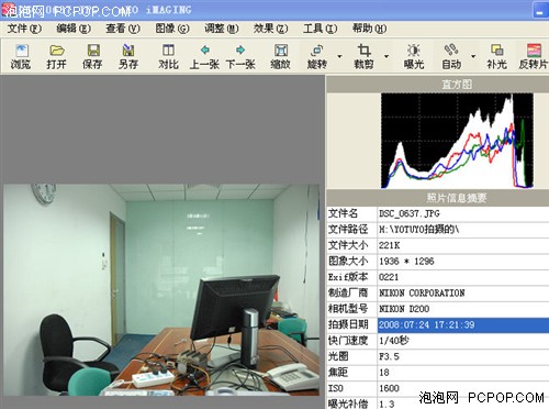 三洋VS品胜！谁的电池能让单反跑更远