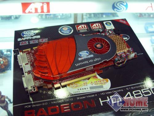 点击查看本文图片 蓝宝石 HD4850 512M GDDR3标准版 - 制造市场最强音 中端王者HD4850导购