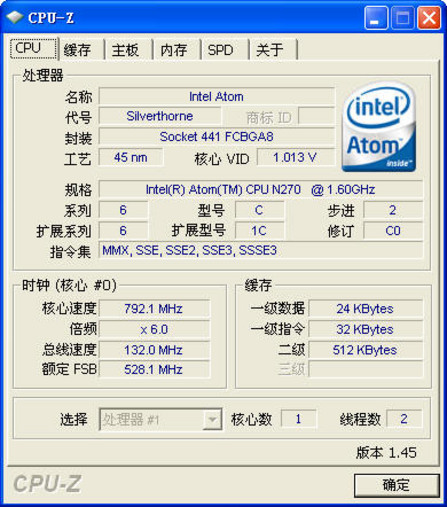 cpu_z