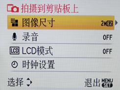 全能卡片新定义25mm广角松下FX36评测(4)