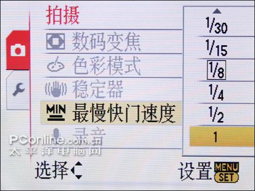 全能卡片新定义25mm广角松下FX36评测(4)