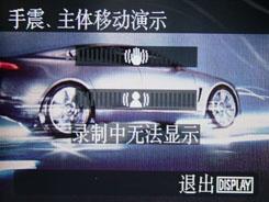全能卡片新定义25mm广角松下FX36评测(5)