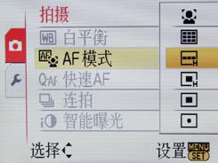 全能卡片新定义25mm广角松下FX36评测(5)
