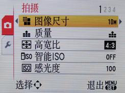 全能卡片新定义25mm广角松下FX36评测(5)