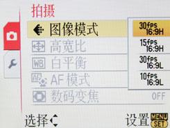 全能卡片新定义25mm广角松下FX36评测(8)