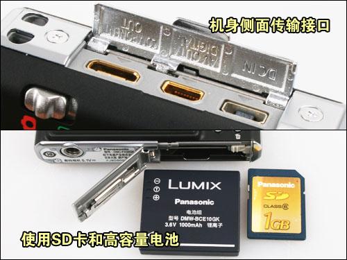 全能卡片新定义25mm广角松下FX36评测(3)