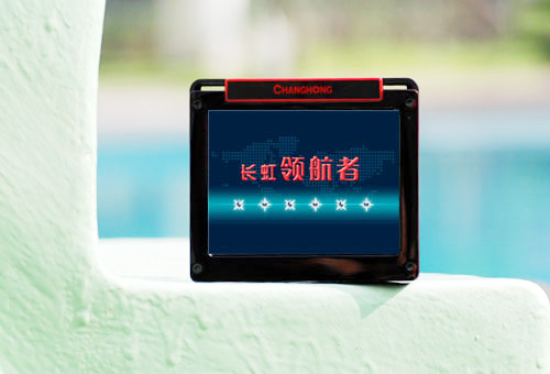 长虹领航者GPS321伴你轻松自驾游 