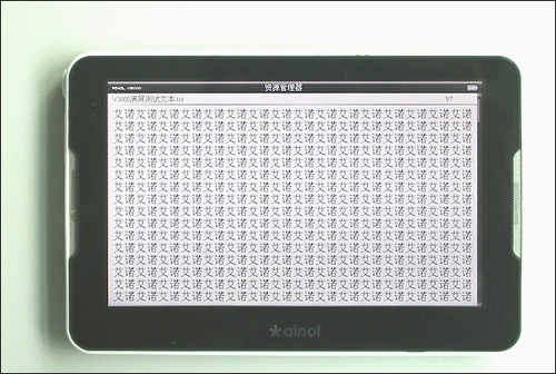 单屏显示近2000字 艾诺V3000真机赏玩 