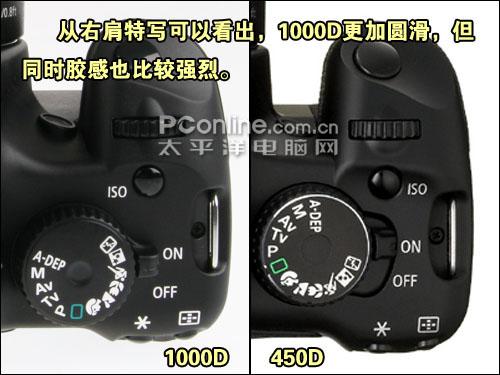 以画质取胜入门单反佳能1000D深度评测(4)