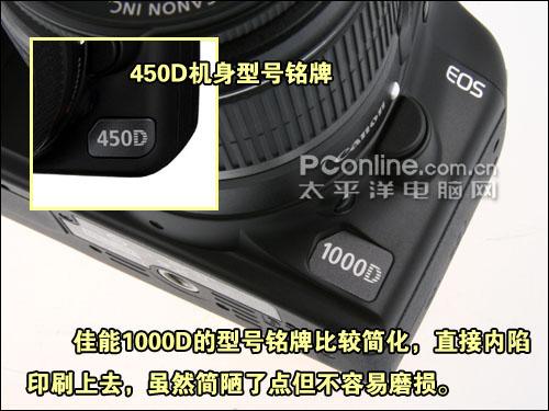 以画质取胜入门单反佳能1000D深度评测(4)