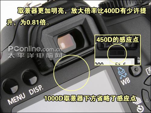 以画质取胜入门单反佳能1000D深度评测(5)