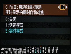 以画质取胜入门单反佳能1000D深度评测(8)