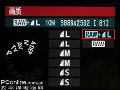 以画质取胜入门单反佳能1000D深度评测(8)