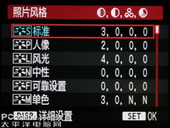 以画质取胜入门单反佳能1000D深度评测(8)