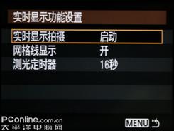 以画质取胜入门单反佳能1000D深度评测(8)